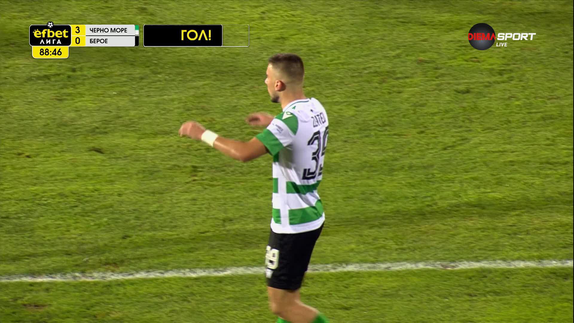 Goal by Cherno More