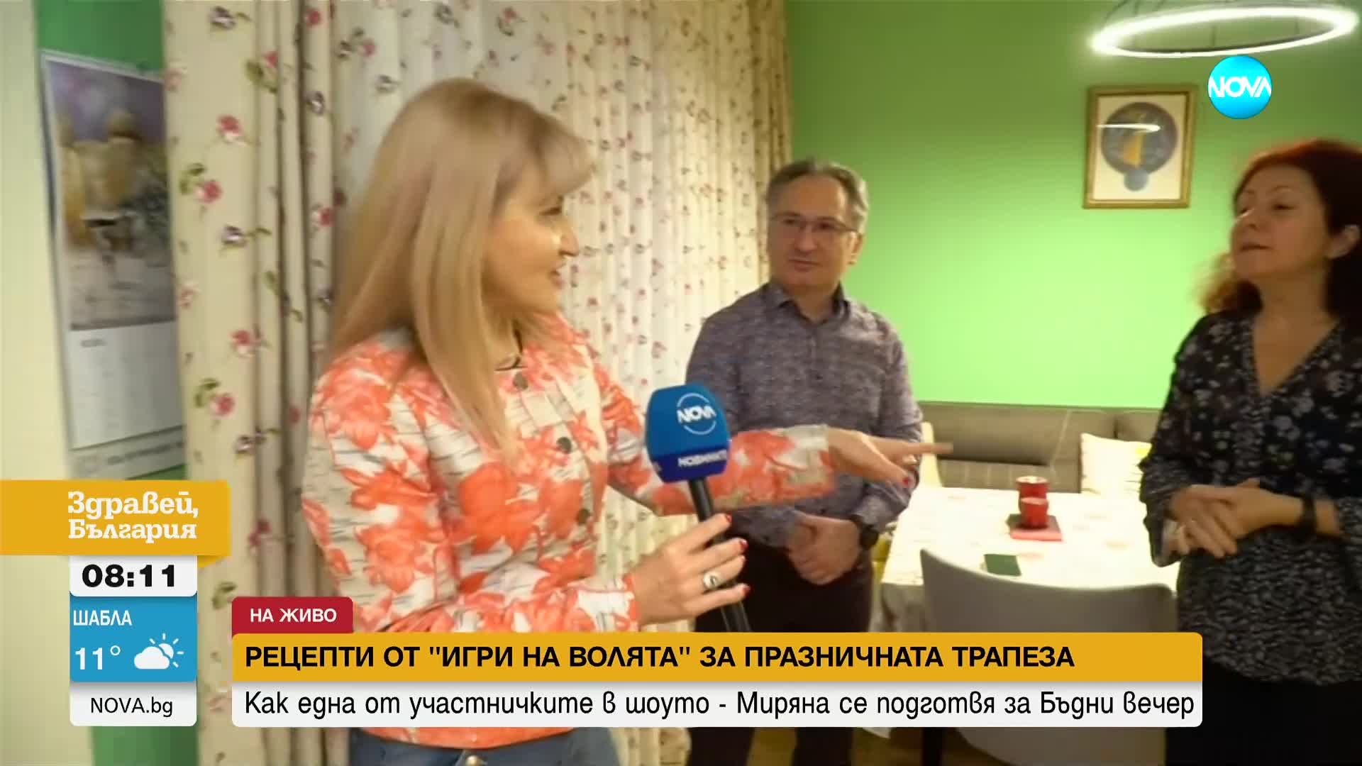 Рецепти за празнична трапеза: Как Миряна от "Игри на волята" се подготвя за Бъдни вечер