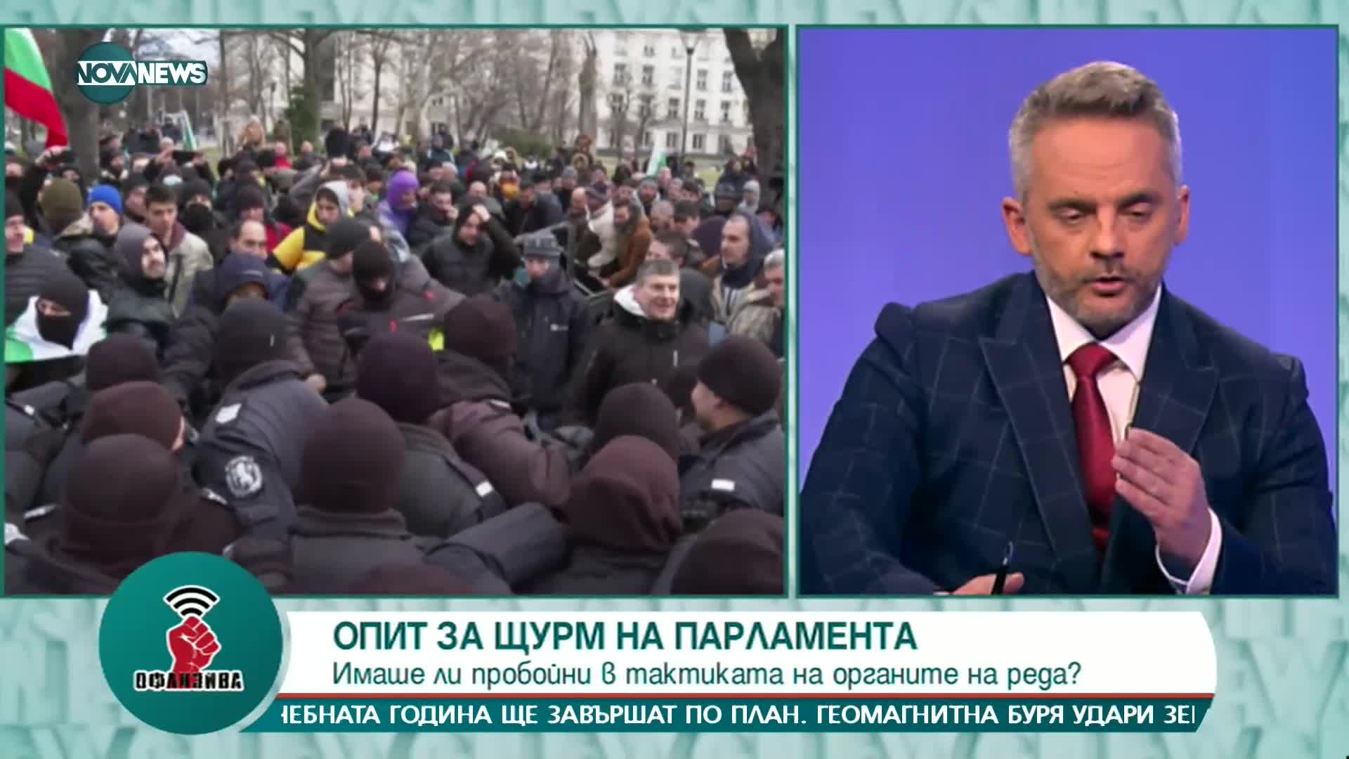 Ген. Василев: Няма как охраната на НСО да държи сметка на депутатите