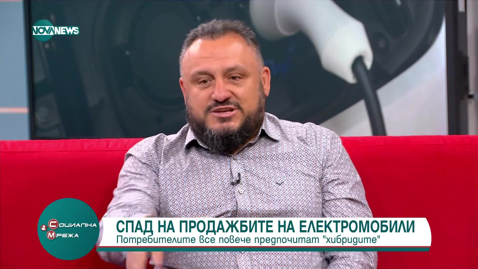 Спад в продажбите на електромобили