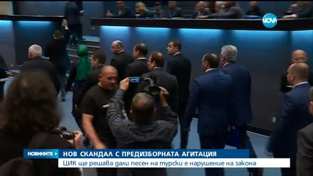 Новините на NOVA (10.03.2017 - късна)