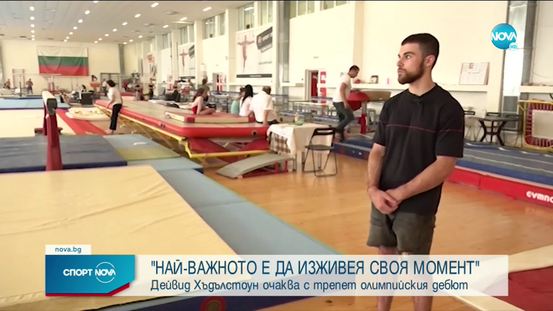 Спортни новини (05.07.2021 - обедна емисия)