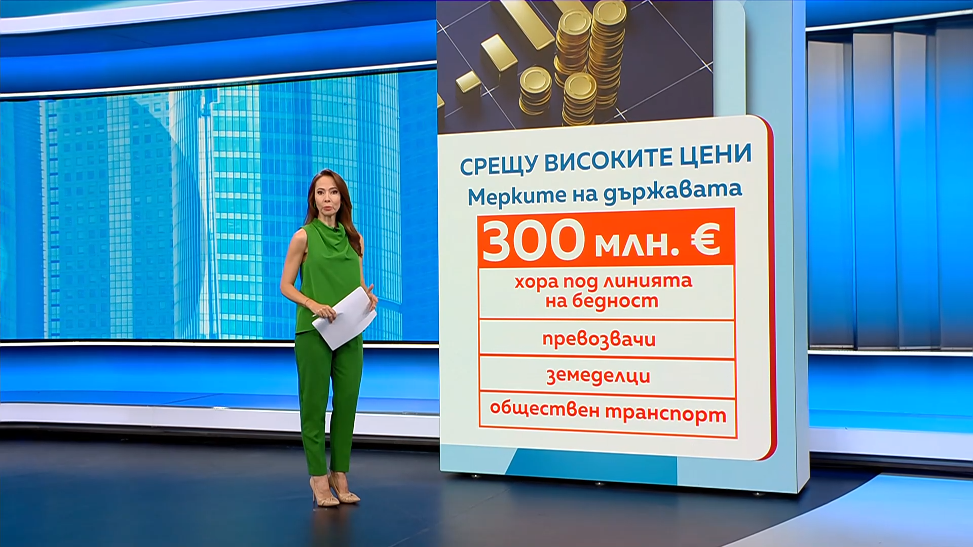 Новините на NOVA | Обедна емисия | 18 септ. 2026