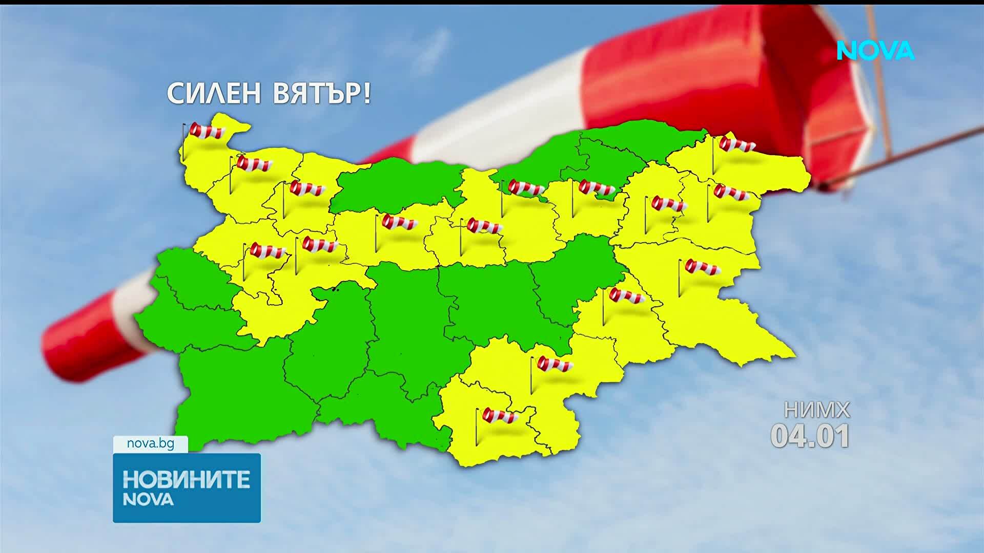 Жълт код за силен вятър в голяма част от страната в неделя