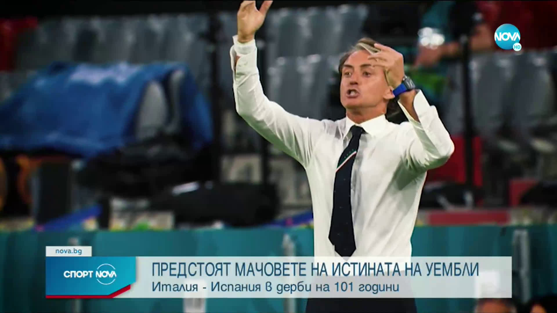 Спортни новини (05.07.2021 - късна емисия)