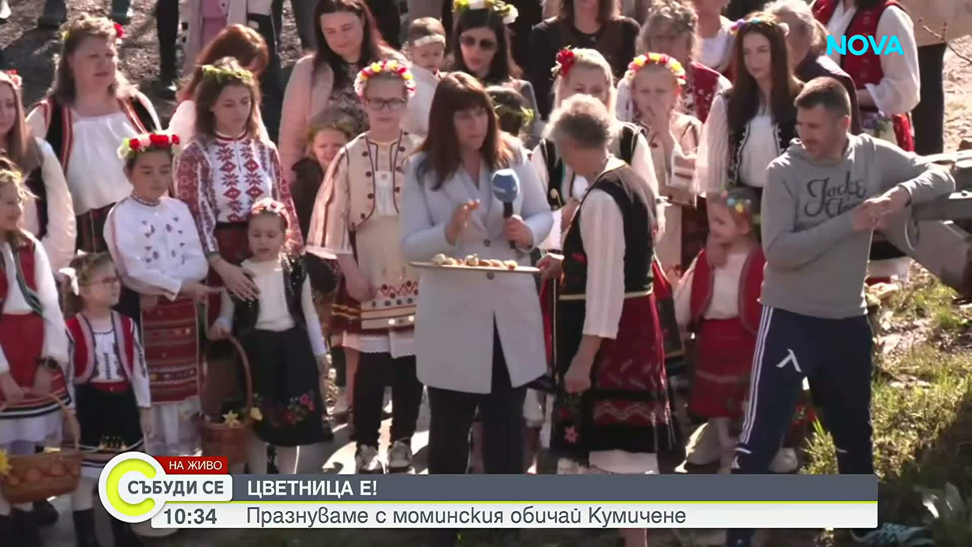 Цветница е!
