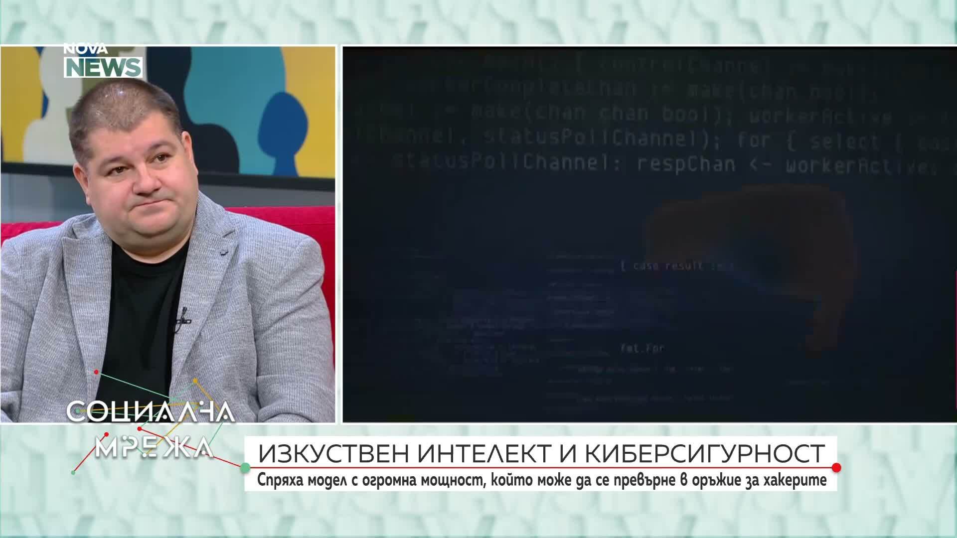 Изостава ли Европа в AI надпреварата