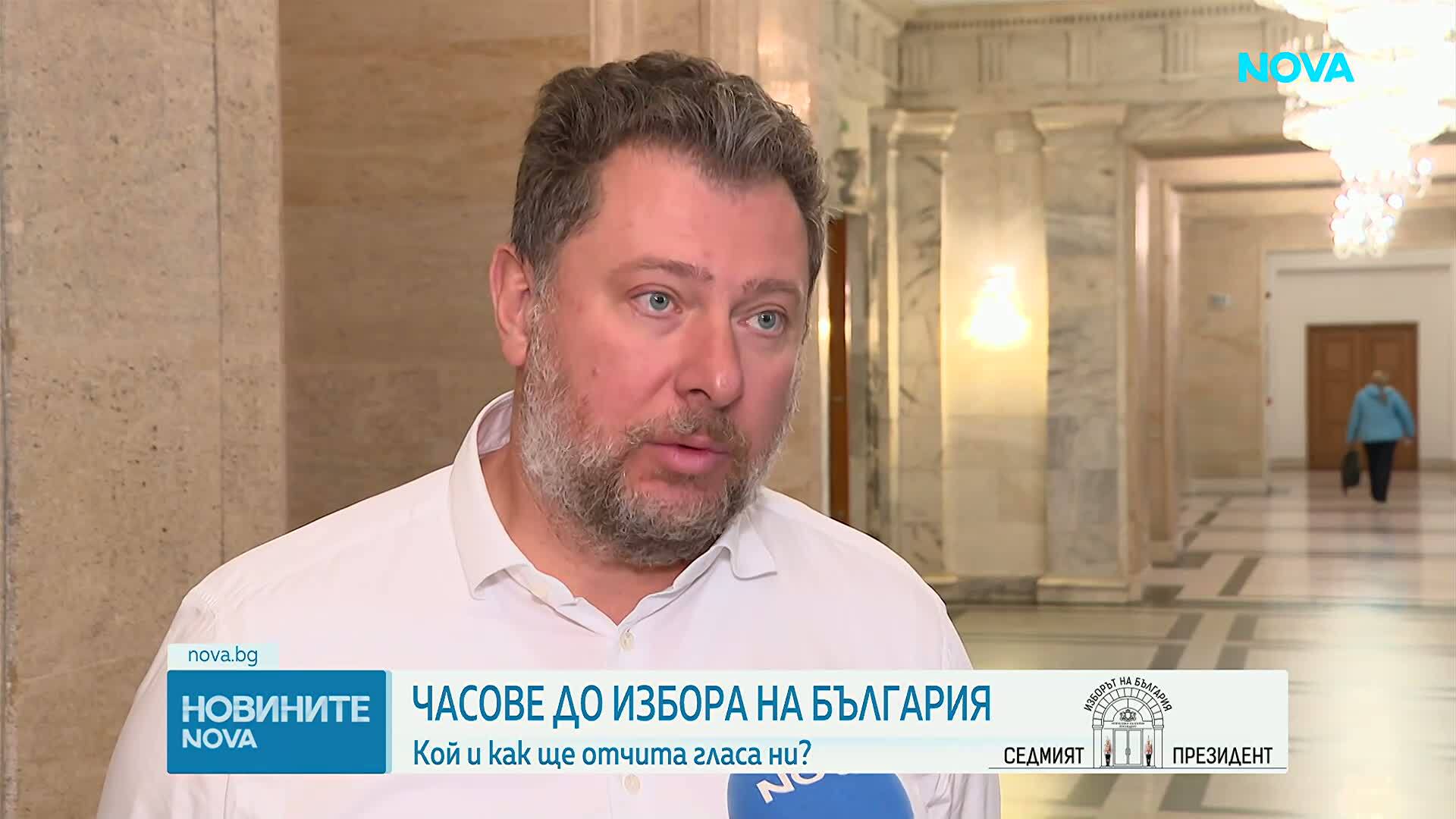 В над 75 на сто от секциите ще се гласува само на машина