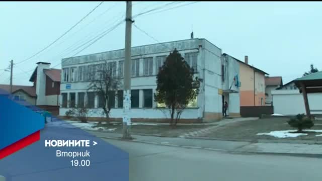В Новините на NOVA от 19.00 ч. на 14 февруари очаквайте