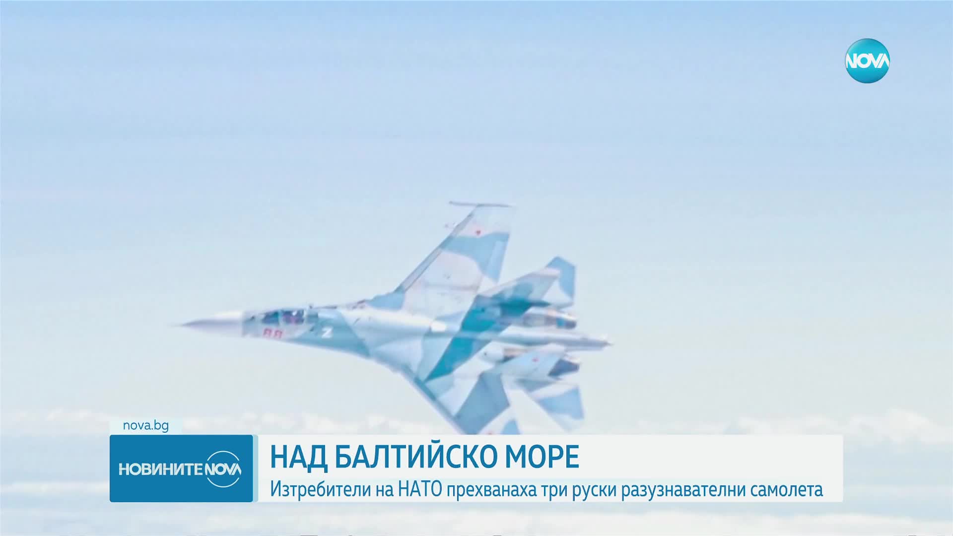 Новините на NOVA (26.04.2023 - следобедна емисия)