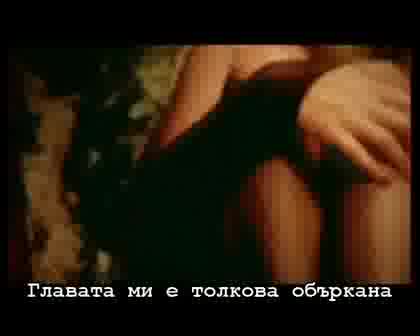 Katy Perry - I Kissed A Girl //превод