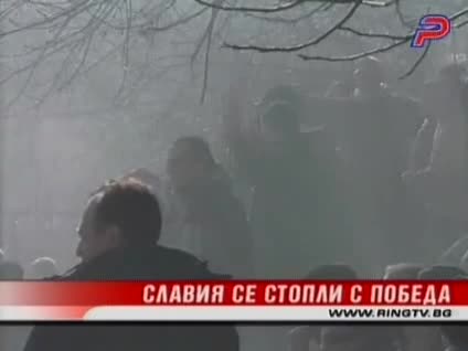 Славия - Академик 3:1