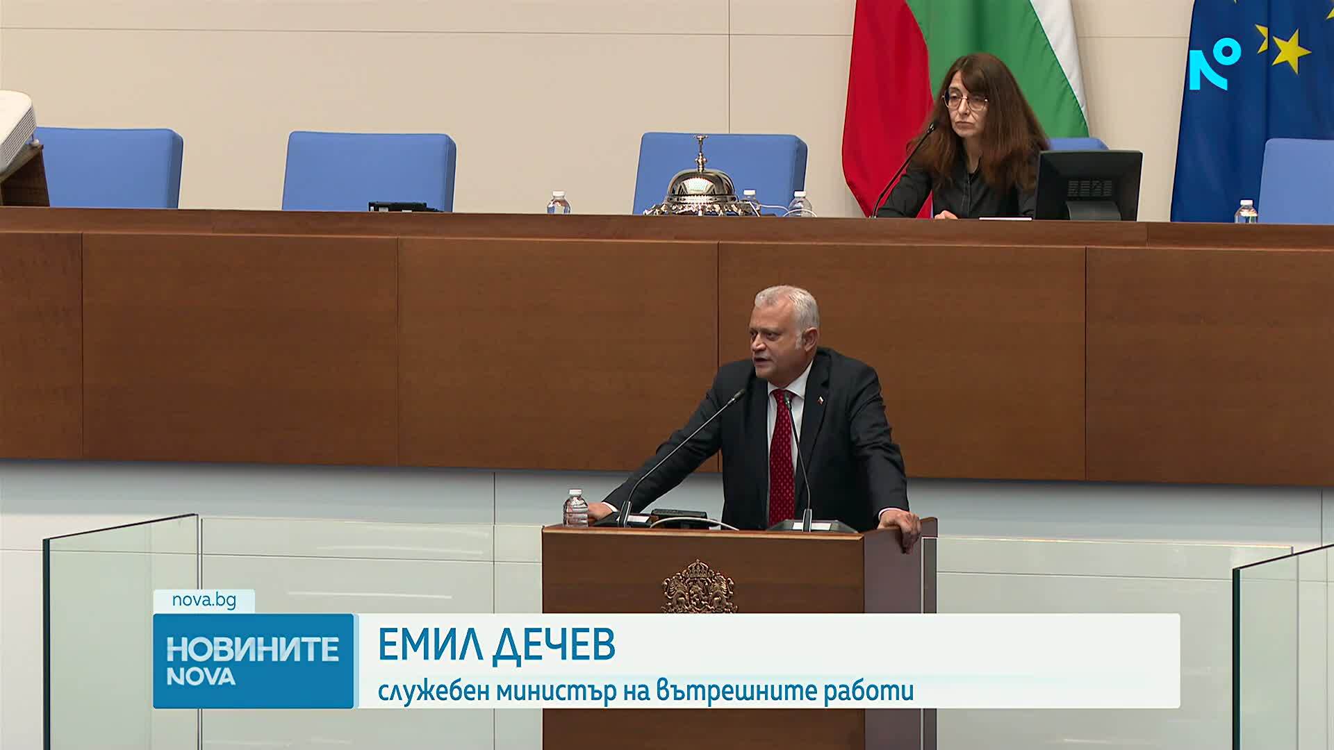 Емил Дечев: Освободените ръководители в МВР не са преки участници в разследването по случая „Петрохан“