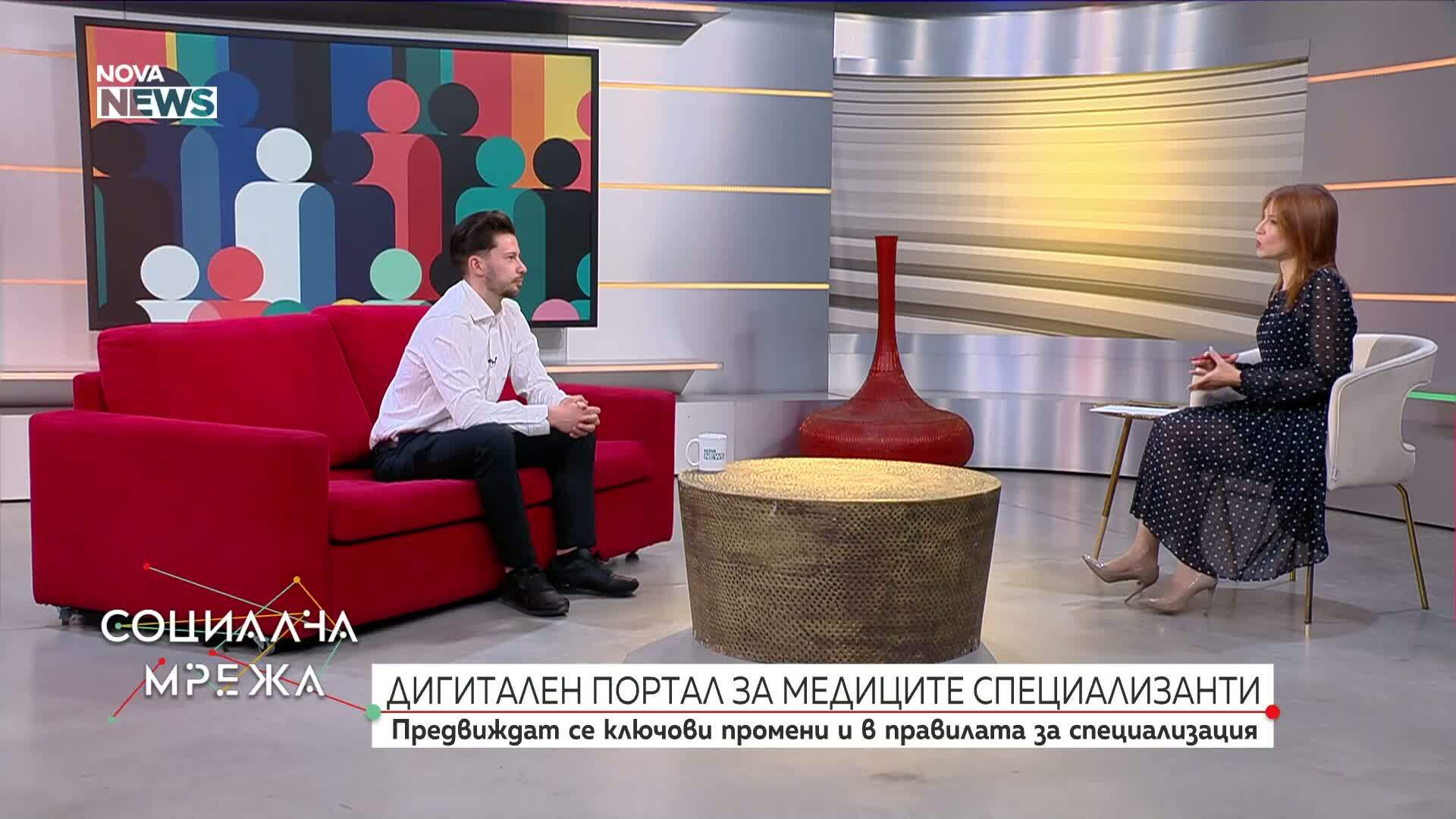Младите лекари: Прозрачност и достойно заплащане