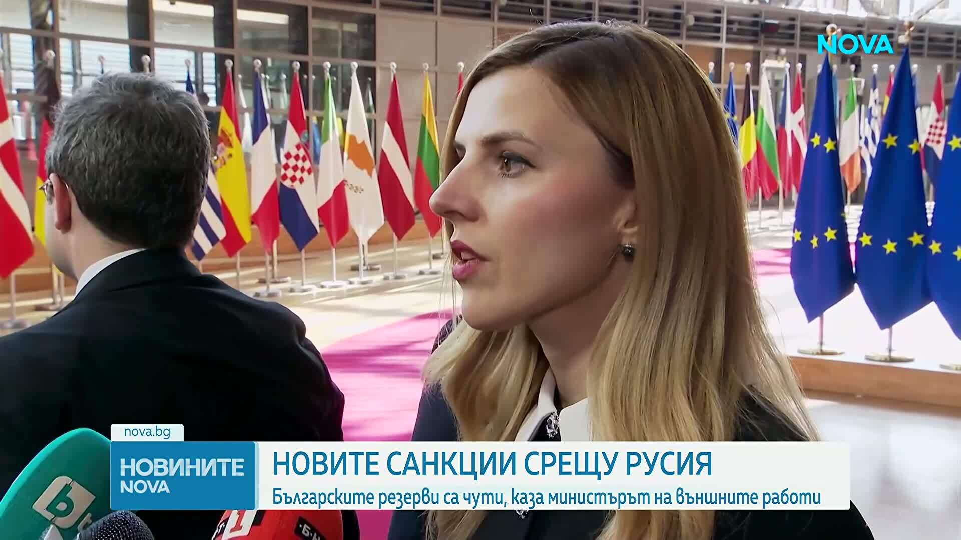 Външният министър: Резервите ни бяха взети предвид, готови сме да подкрепим новия пакет санкции срещу Русия