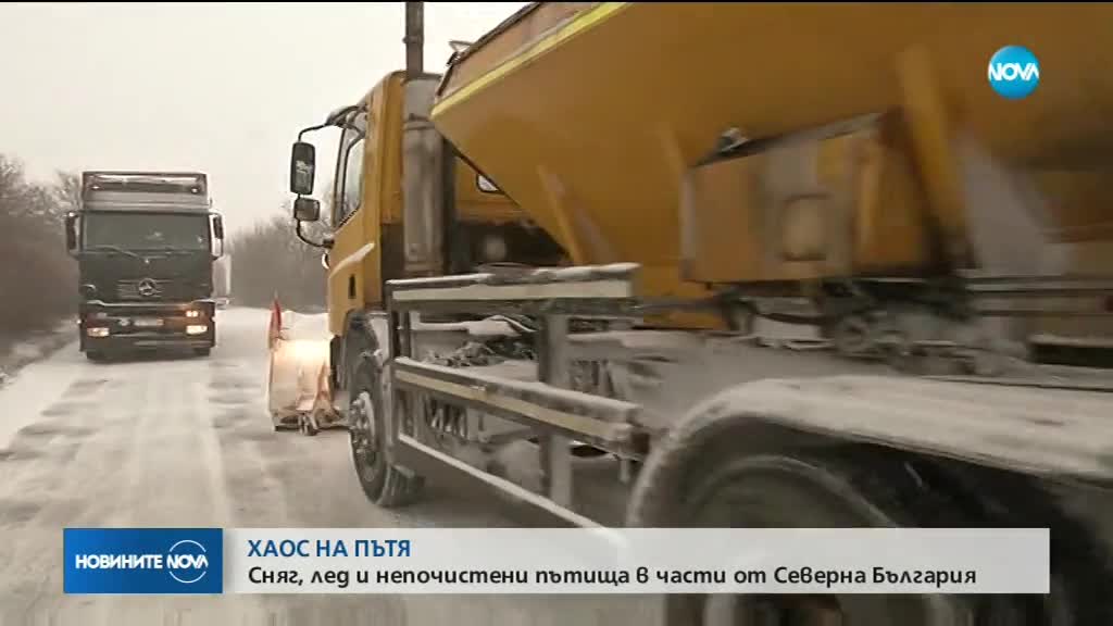 Сняг, лед, непочистени пътища и катастрофи в Северна България