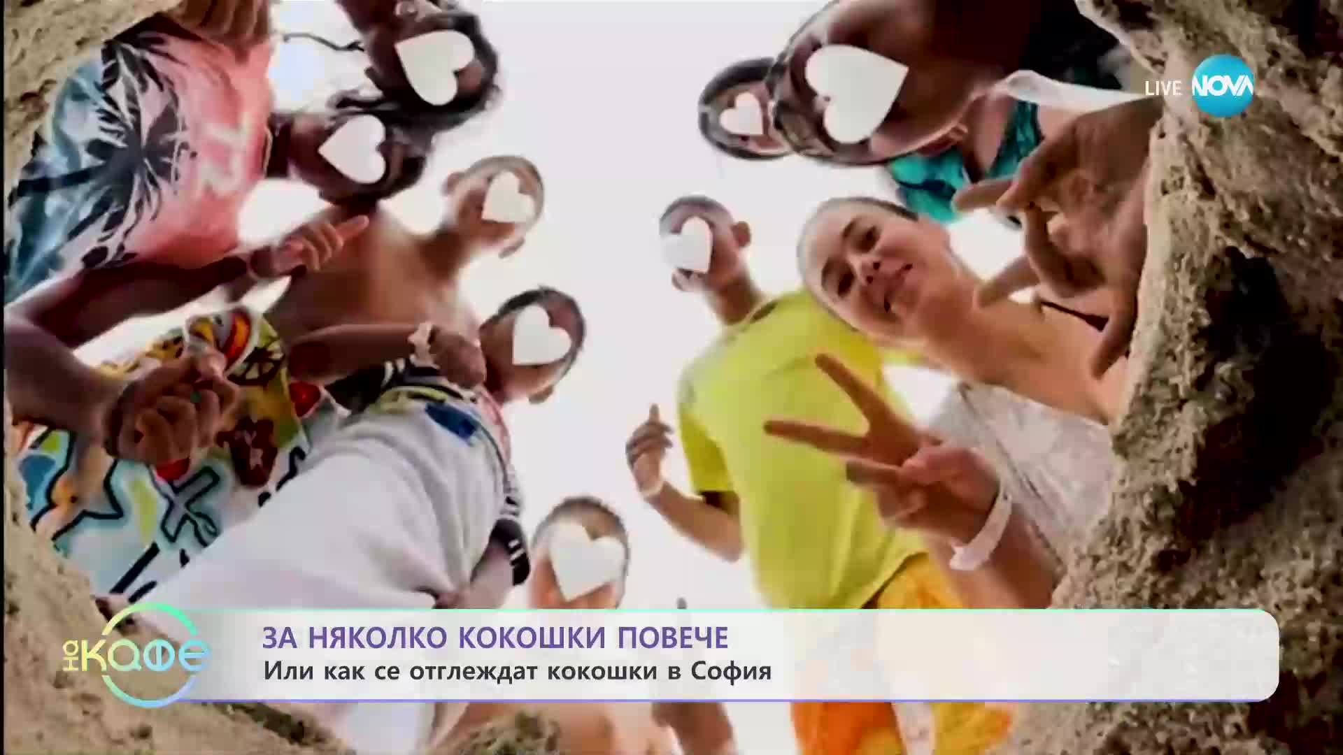 Йоана Йокко-Лелчето за превръщането ѝ в любимата „леля ” на социалните мрежи „На кафе"