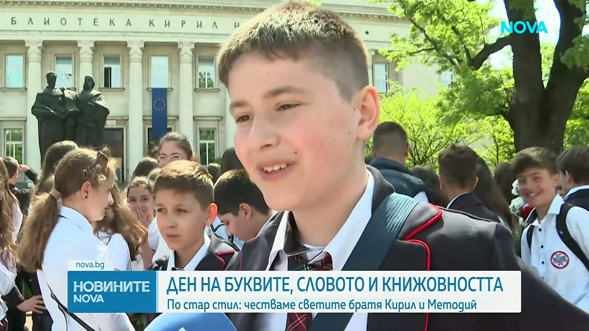 Новините на NOVA | Централна емисия | 11 май 2026