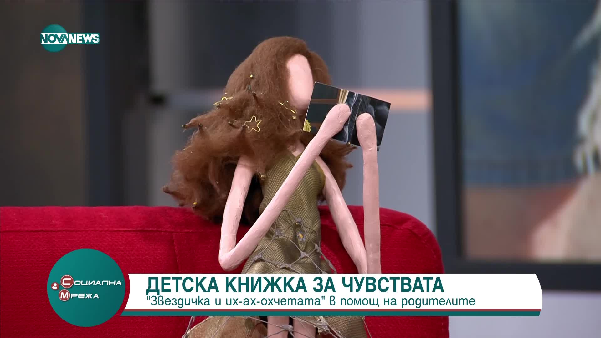 Нова детска книга дава отговори какво има при звездите и дали хората достигат до тях