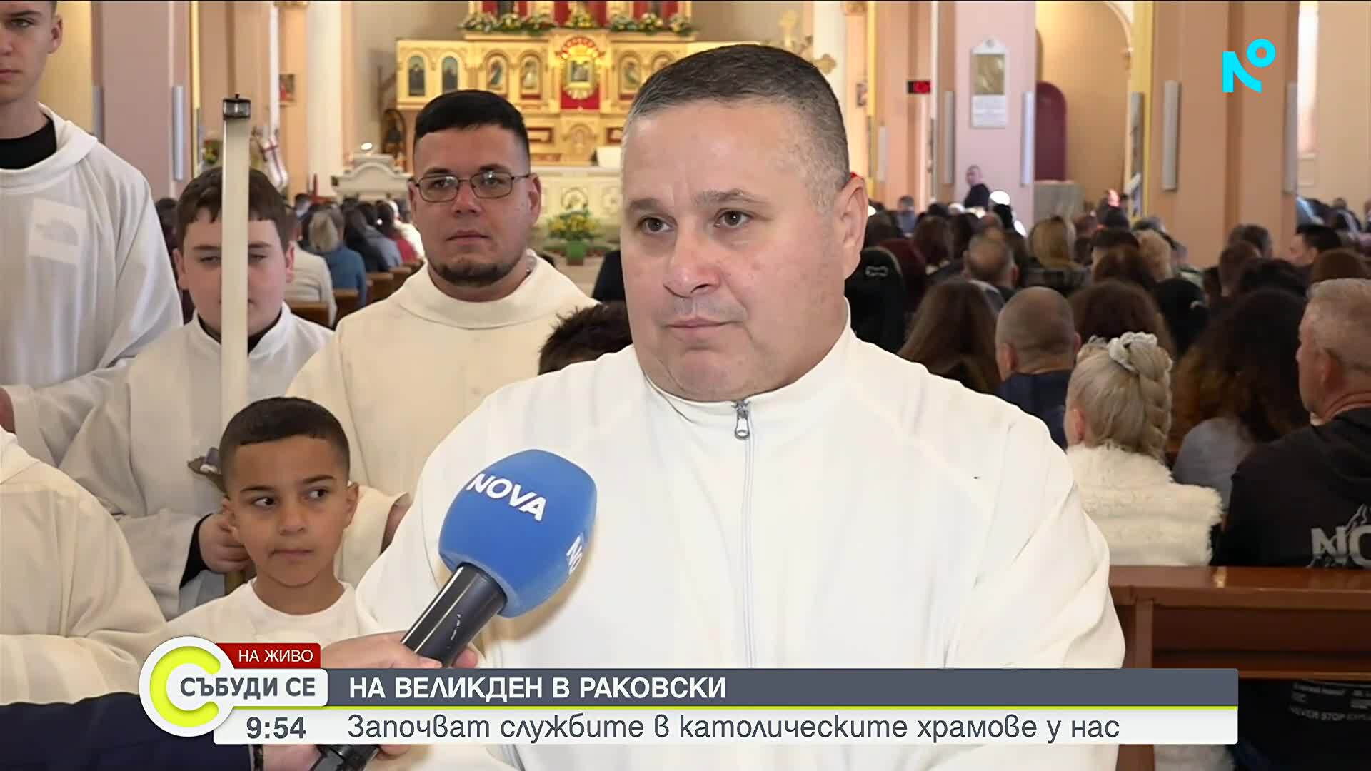 Католиците в Раковски посрещат Великден
