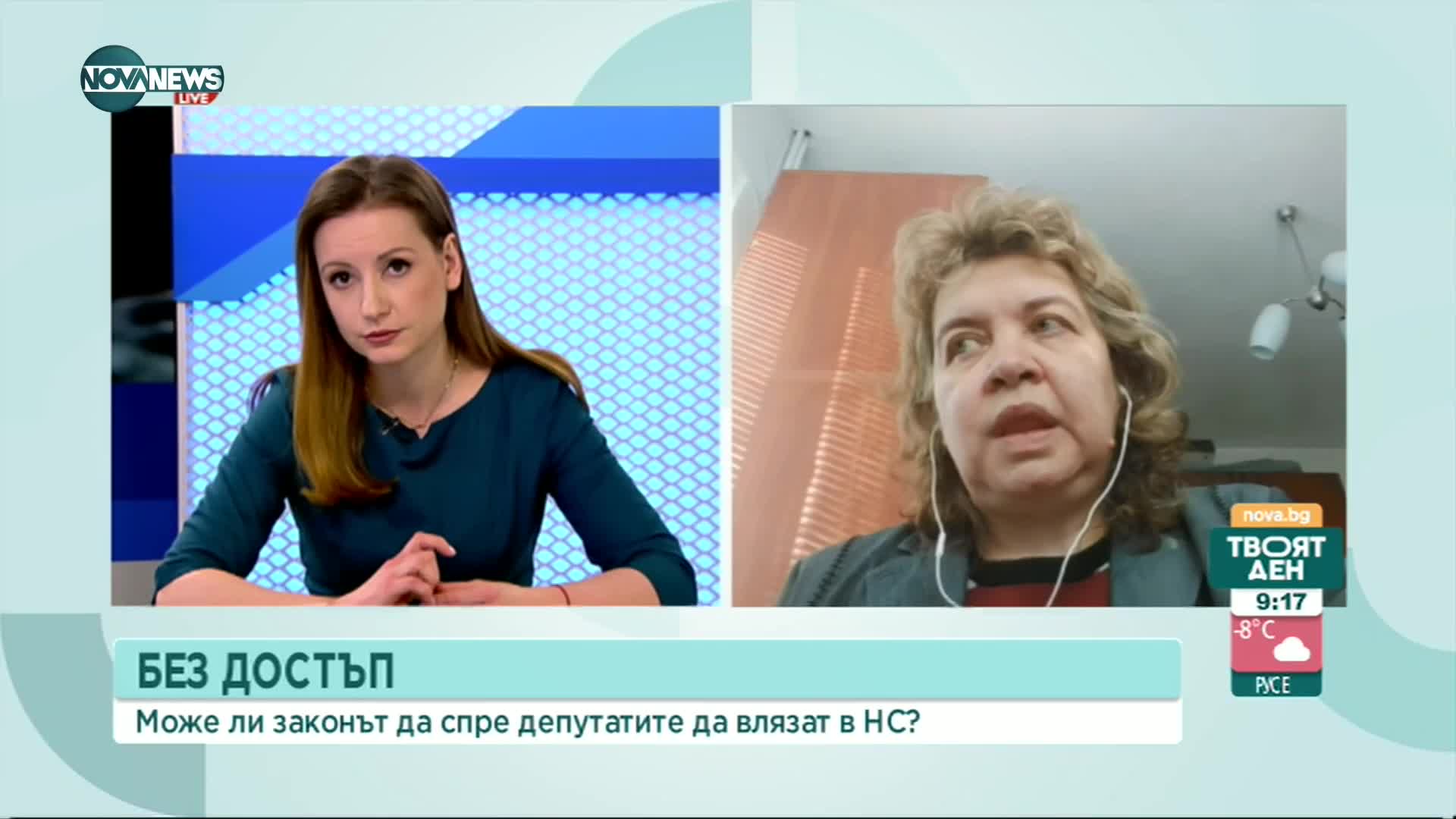 Доц. Киселова: Депутатите не са освободени от административните си задължения заради изискването за