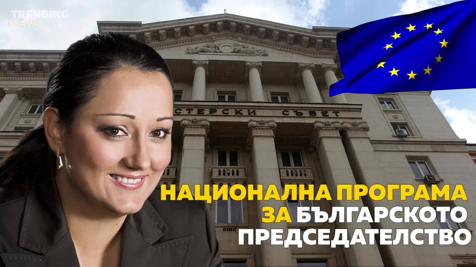 Националната ни политика се превърна във фейсбук шега