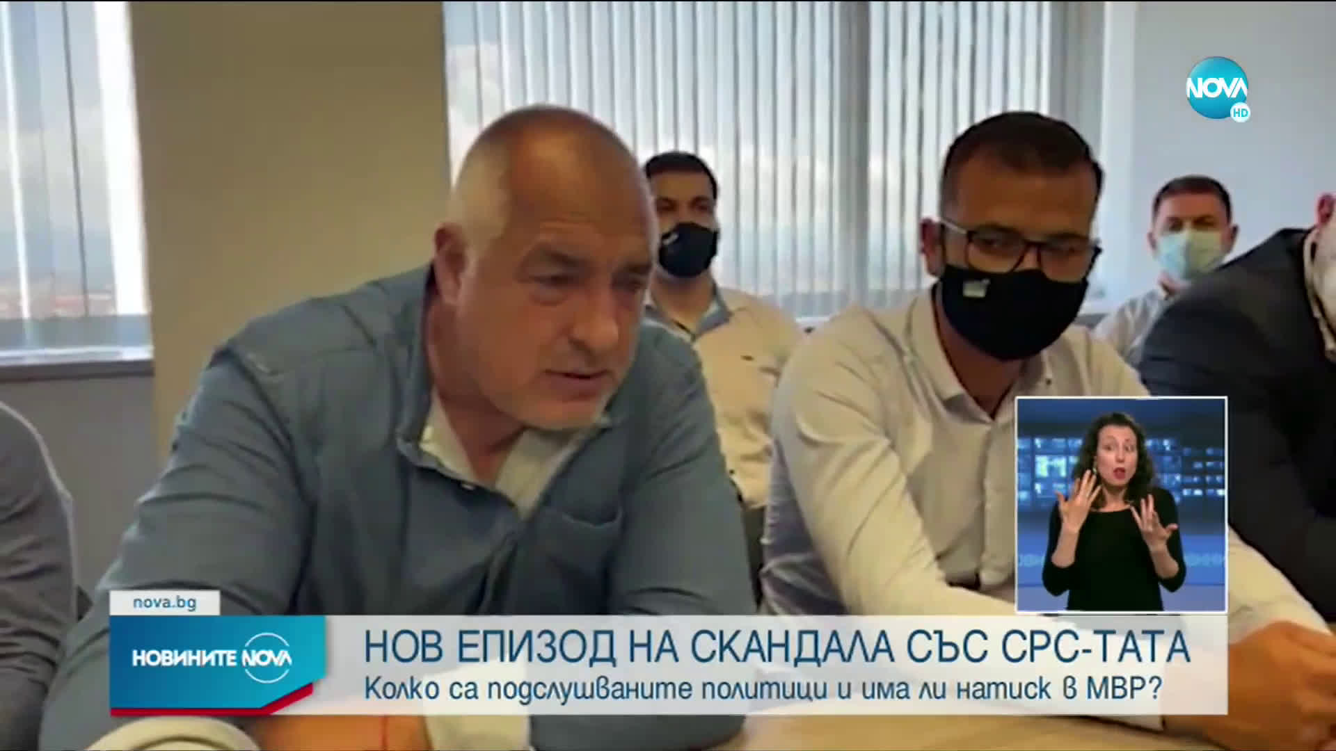 Новините на NOVA (27.05.2021 - лятна късна емисия)