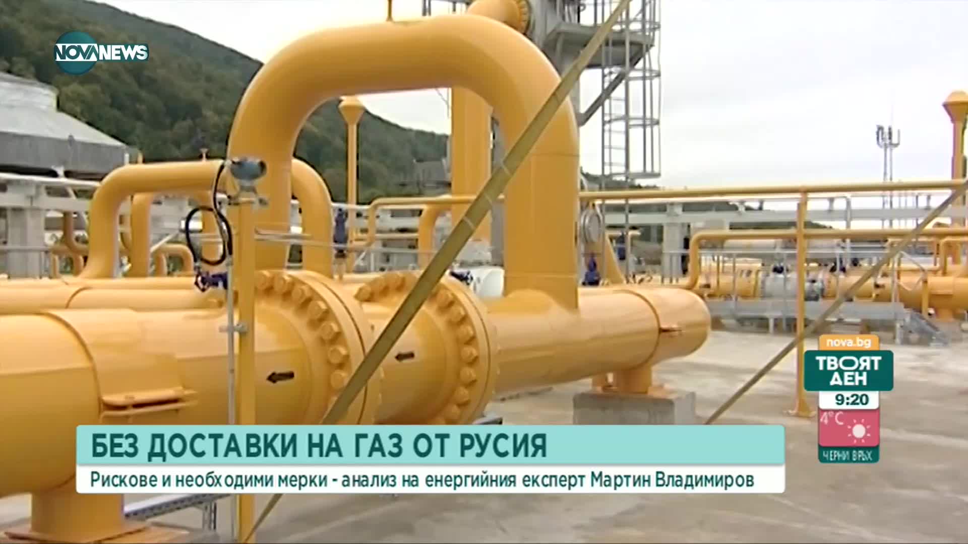 Експерт: Русия иска да замени "Булгаргаз" като клиент на "Газпром"