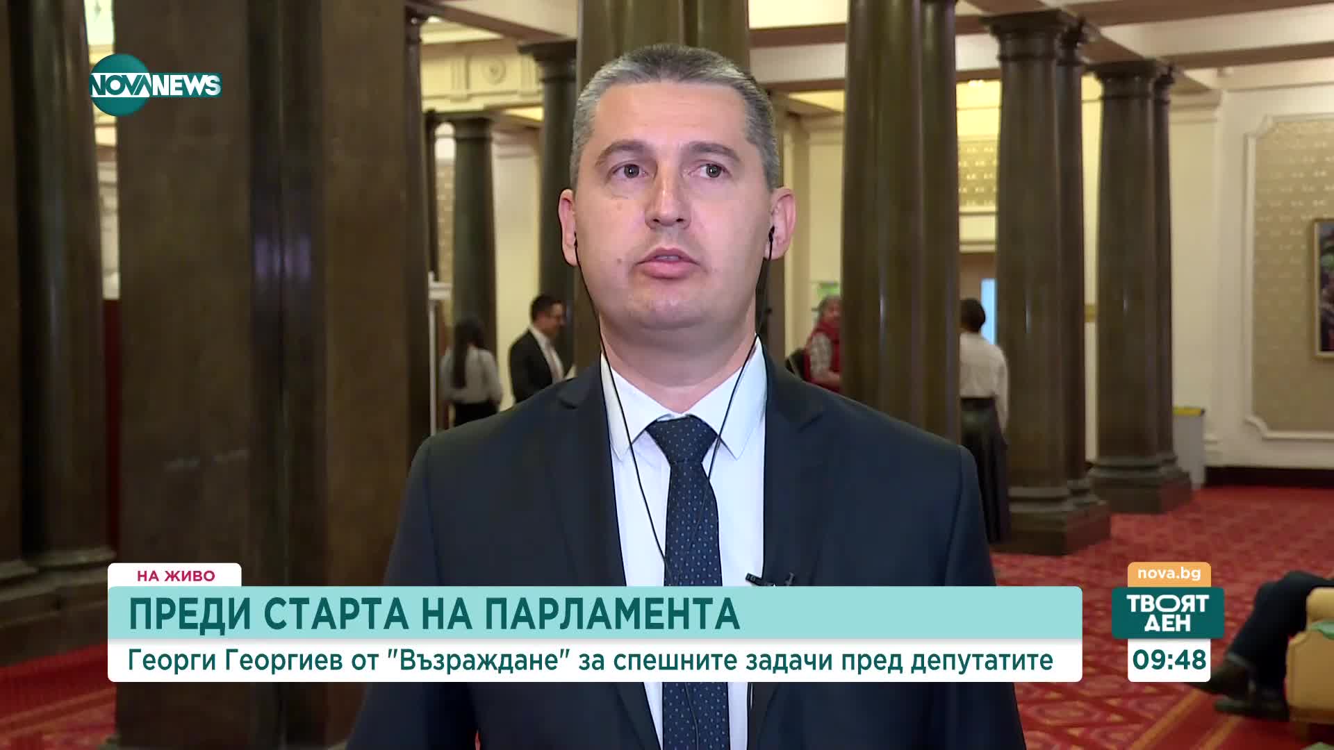 От „Възраждане” искат всичко да стане на тяхното