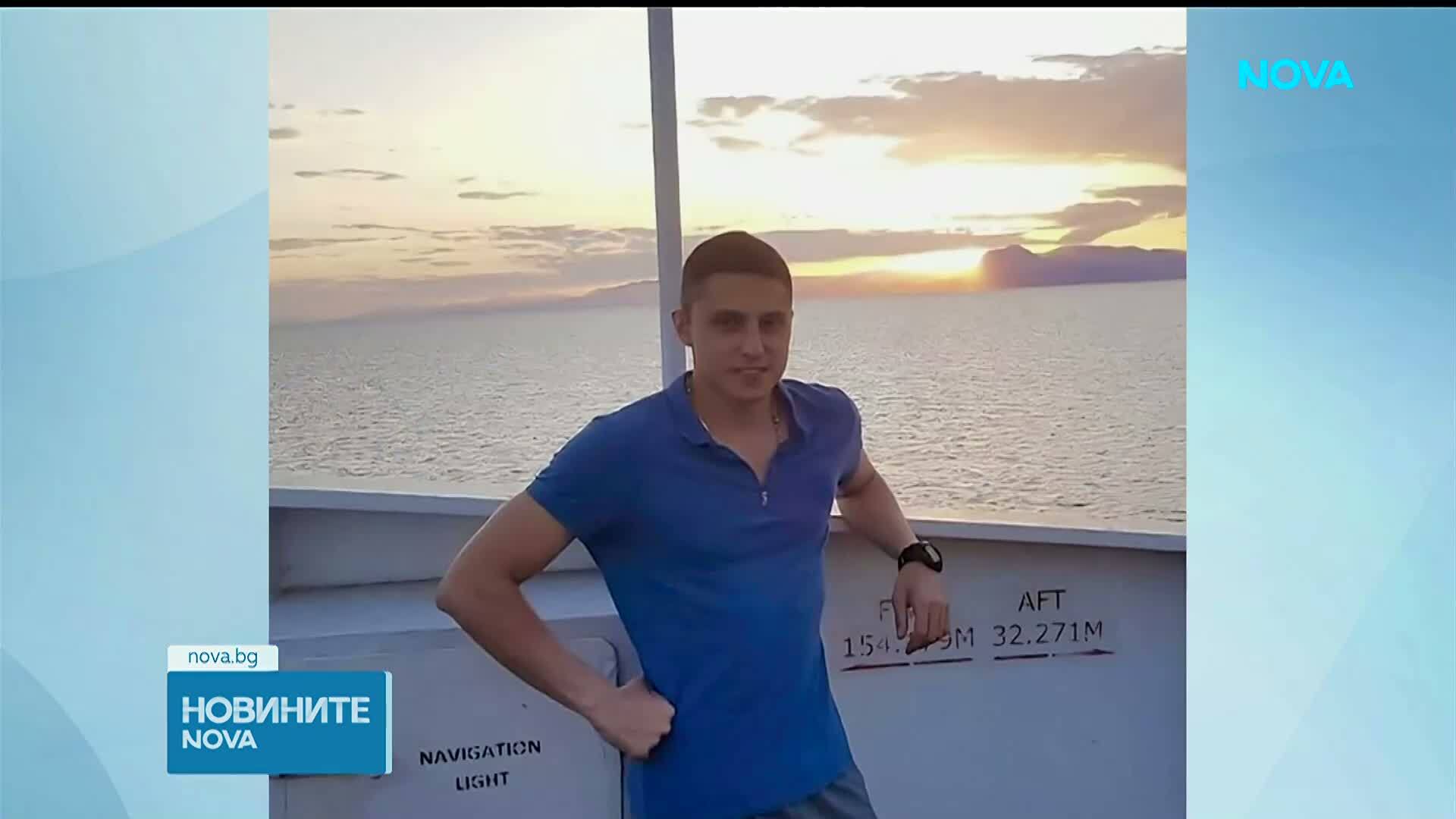 Зов за помощ: Млад мъж с множествена склероза се нуждае от средства за лечение