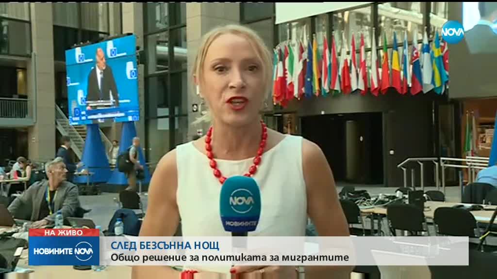 Новините на NOVA (29.06.2018 - следобедна емисия)