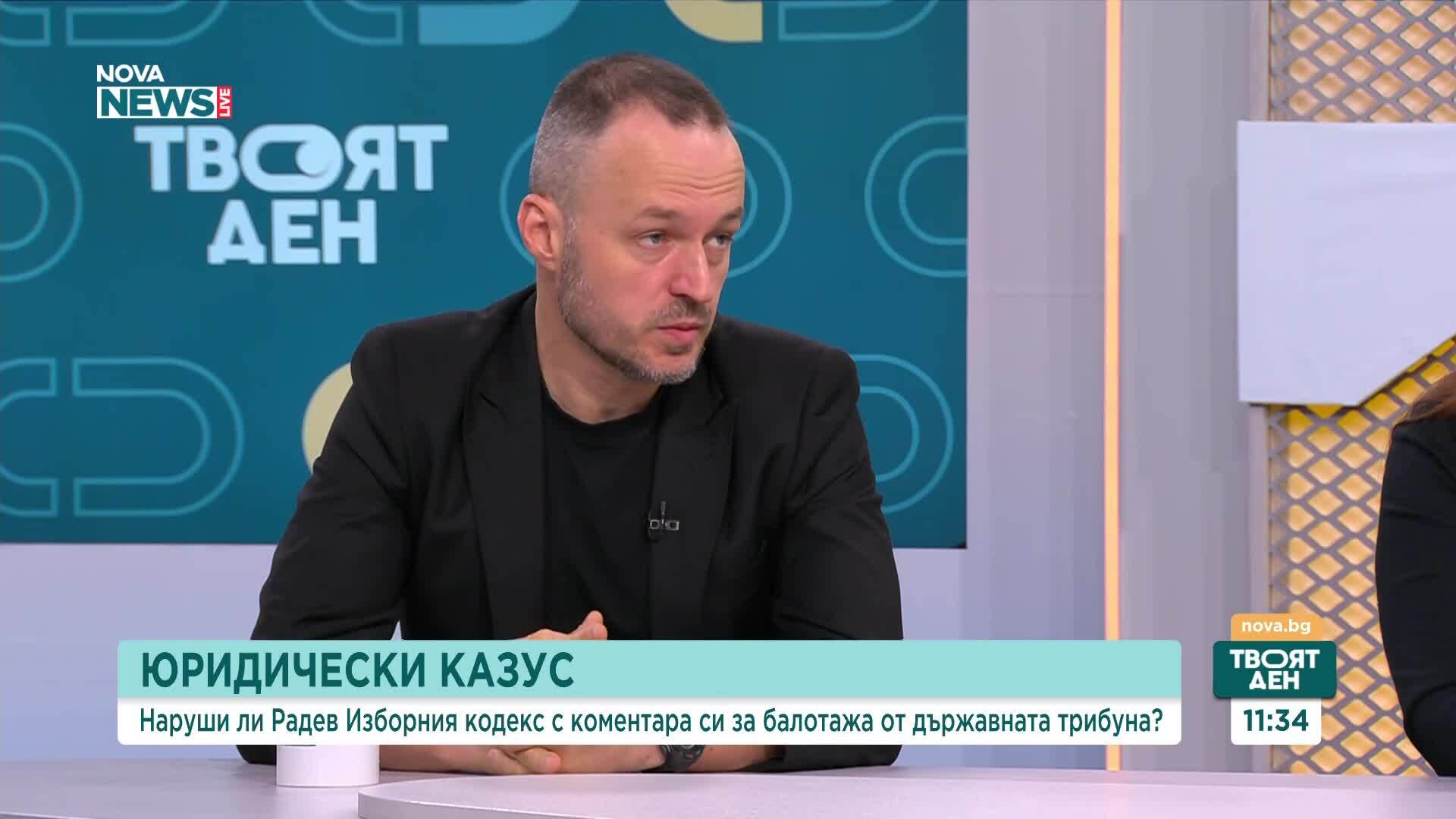 Кой ще спечели доверието на избирателите на балотажа