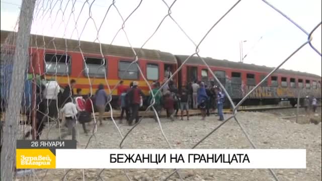 В "Здравей, България" във вторник очаквайте