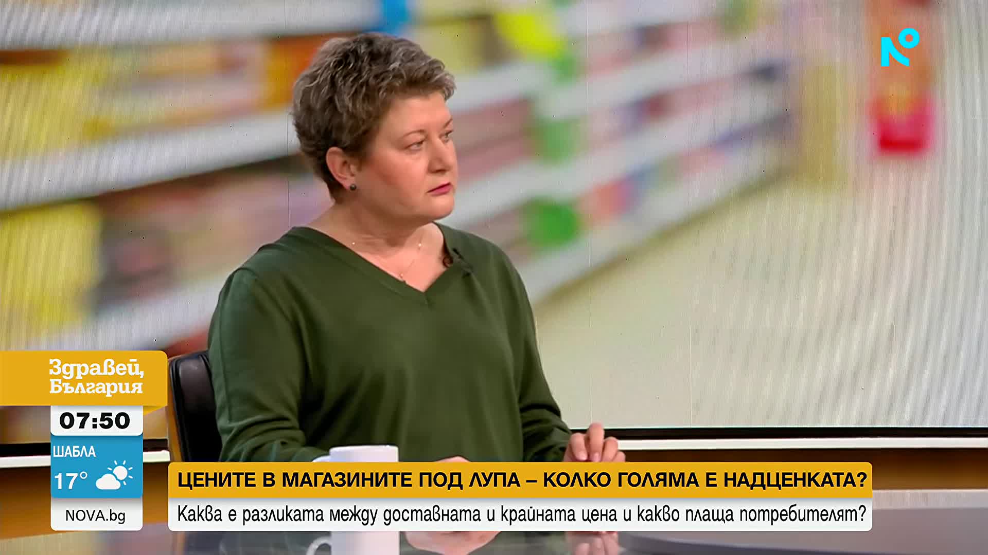 Изпълнителният директор на една от големите хранителни вериги у нас обясни как се формират надценкит