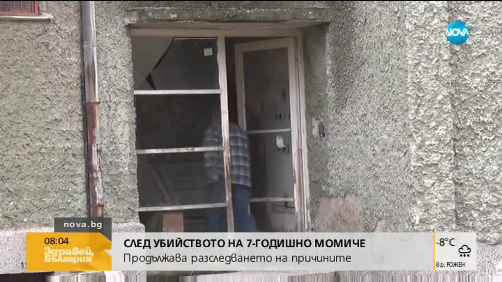 Какво е състоянието на простреляния в София данъчен шеф?