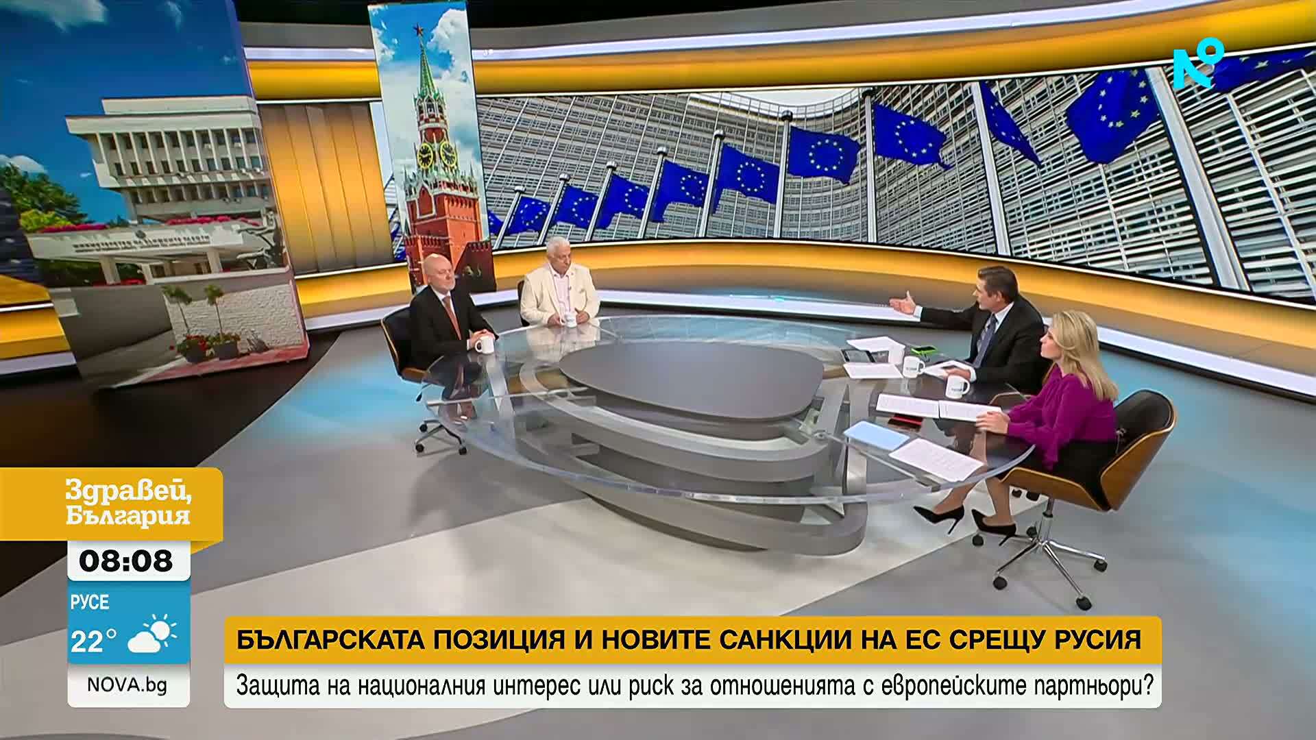Защитава ли България националния си интерес по темата за санкциите?