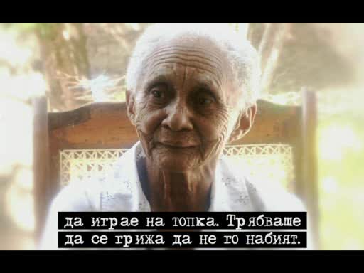 Сто Години Самота