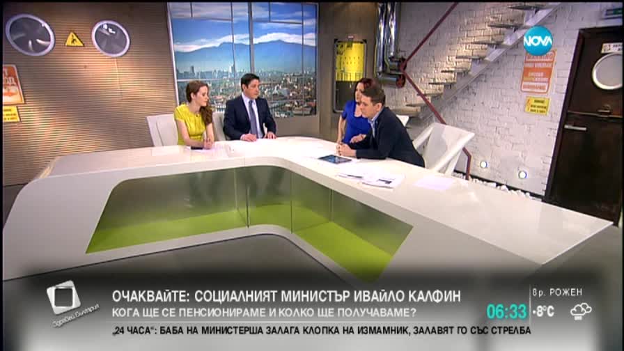 Световен ден за информираност за аутизма е