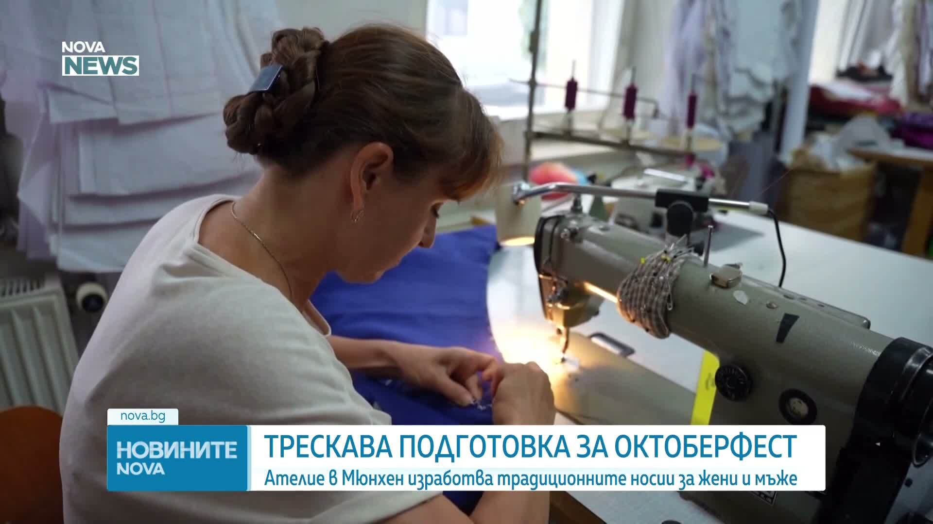 Трескава подготовка тече за Октоберфест