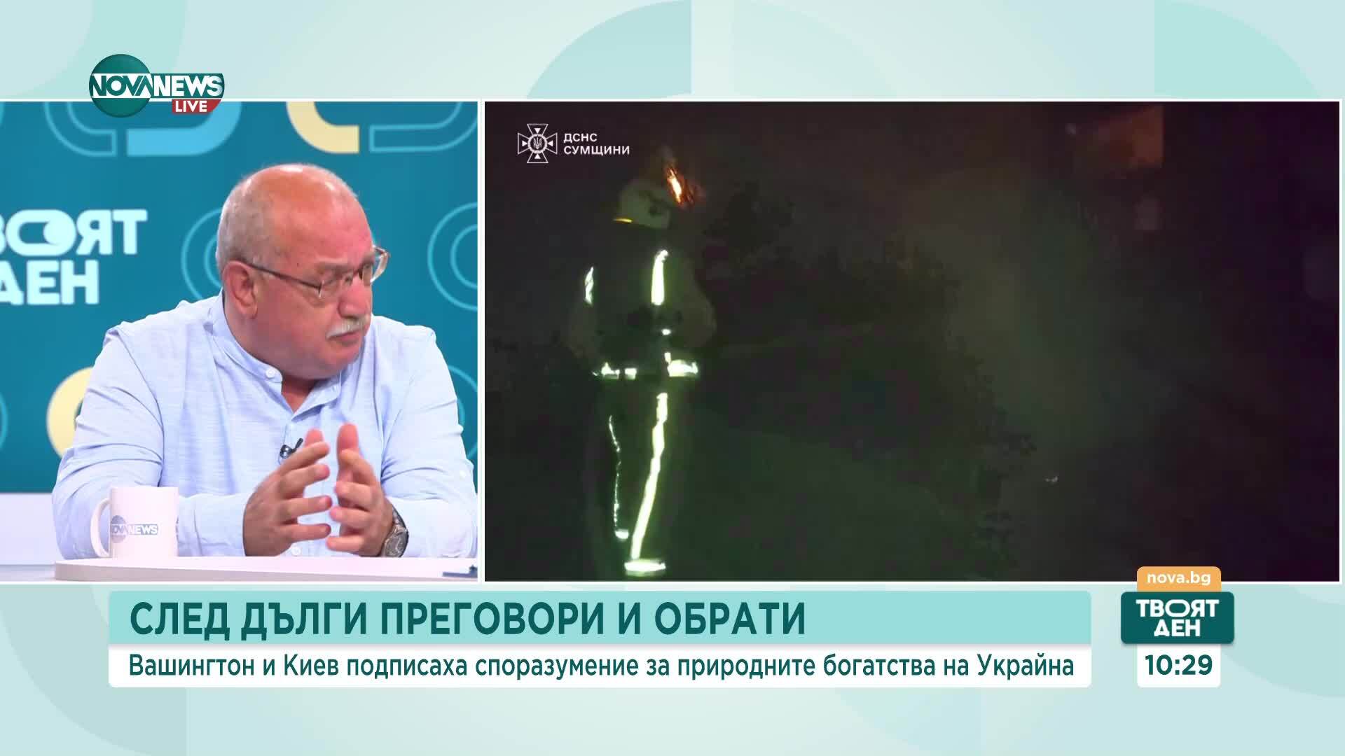 Анализатори: Войната в Украйна ще спре, когато Путин каже „победихме”