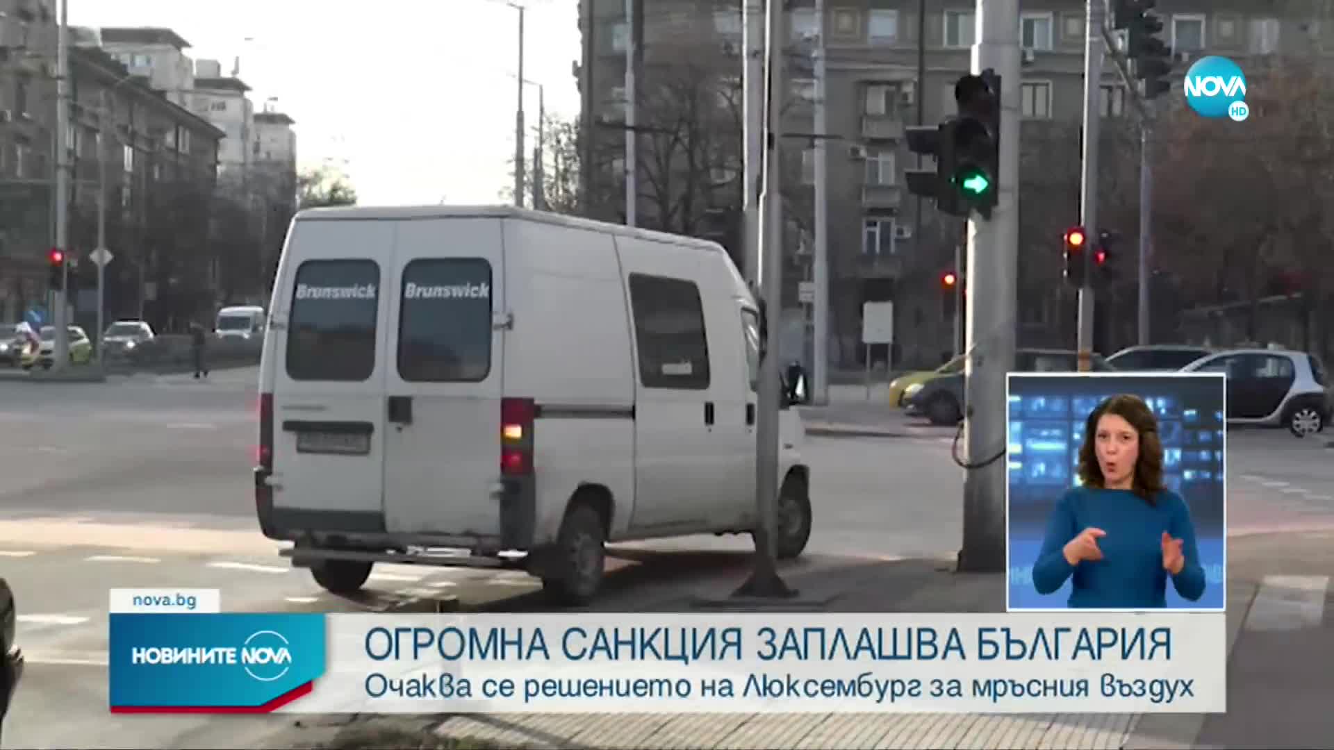 Сандов: България ще бъде осъдена заради мръсния въздух на поне 10 млн. лв.