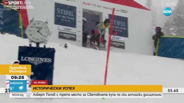 Попангелов: Алберт Попов можеше да е първи