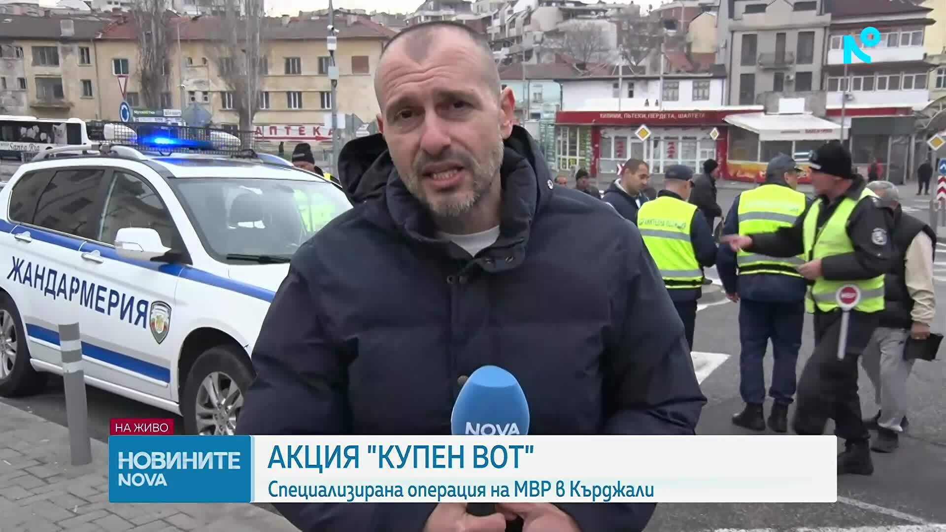 50 евро за глас: Специализирана операция срещу купения вот в Кърджали
