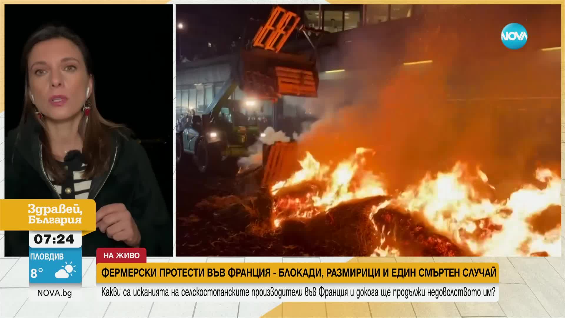 Палежи във Франция: Земеделци ще блокират няколко основни магистрали
