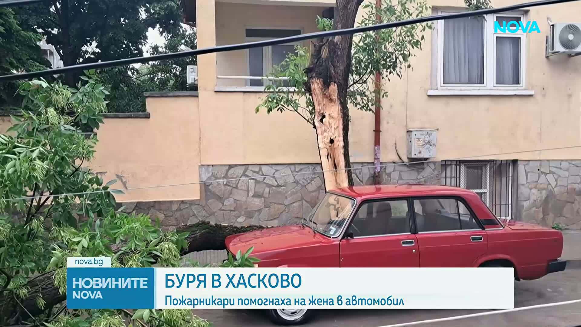 Буря и наводнения в Хасково