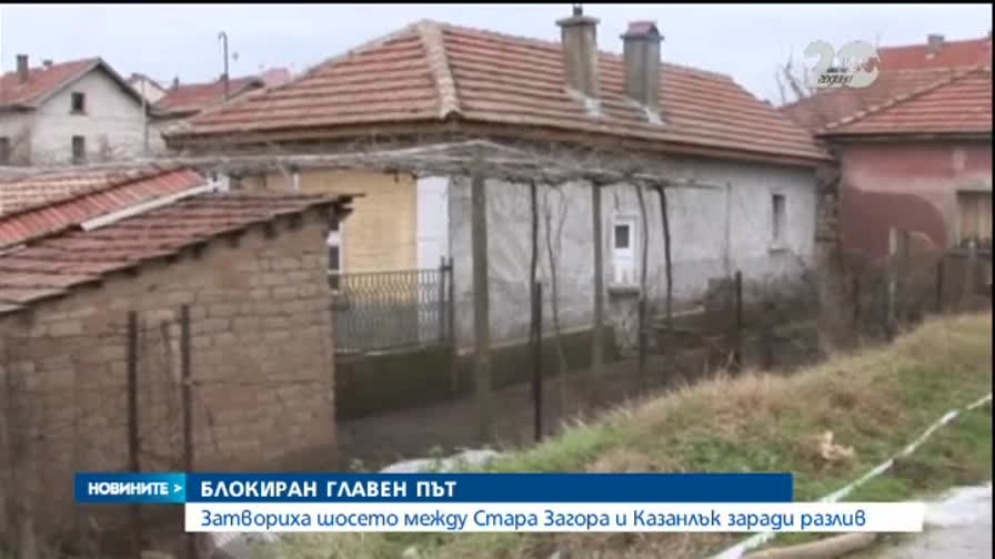 Рекордно високо ниво на р. Тунджа край Ямбол и Елхово