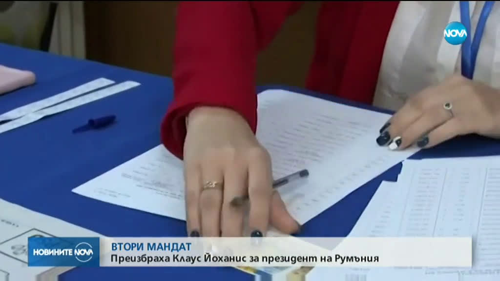 Новините на NOVA (25.11.2019 - обедна емисия)
