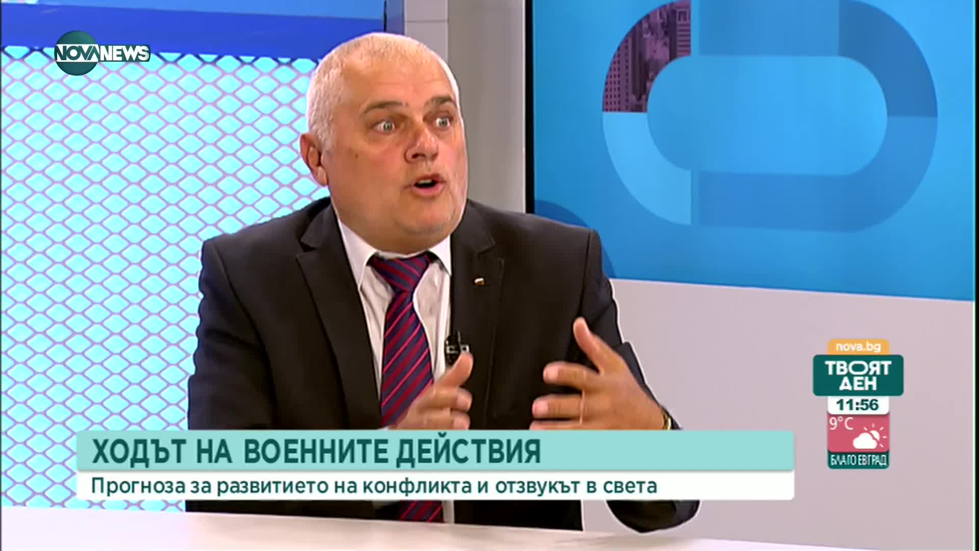 Валентин Радев: Доверието в институциите спада, руши се държавността