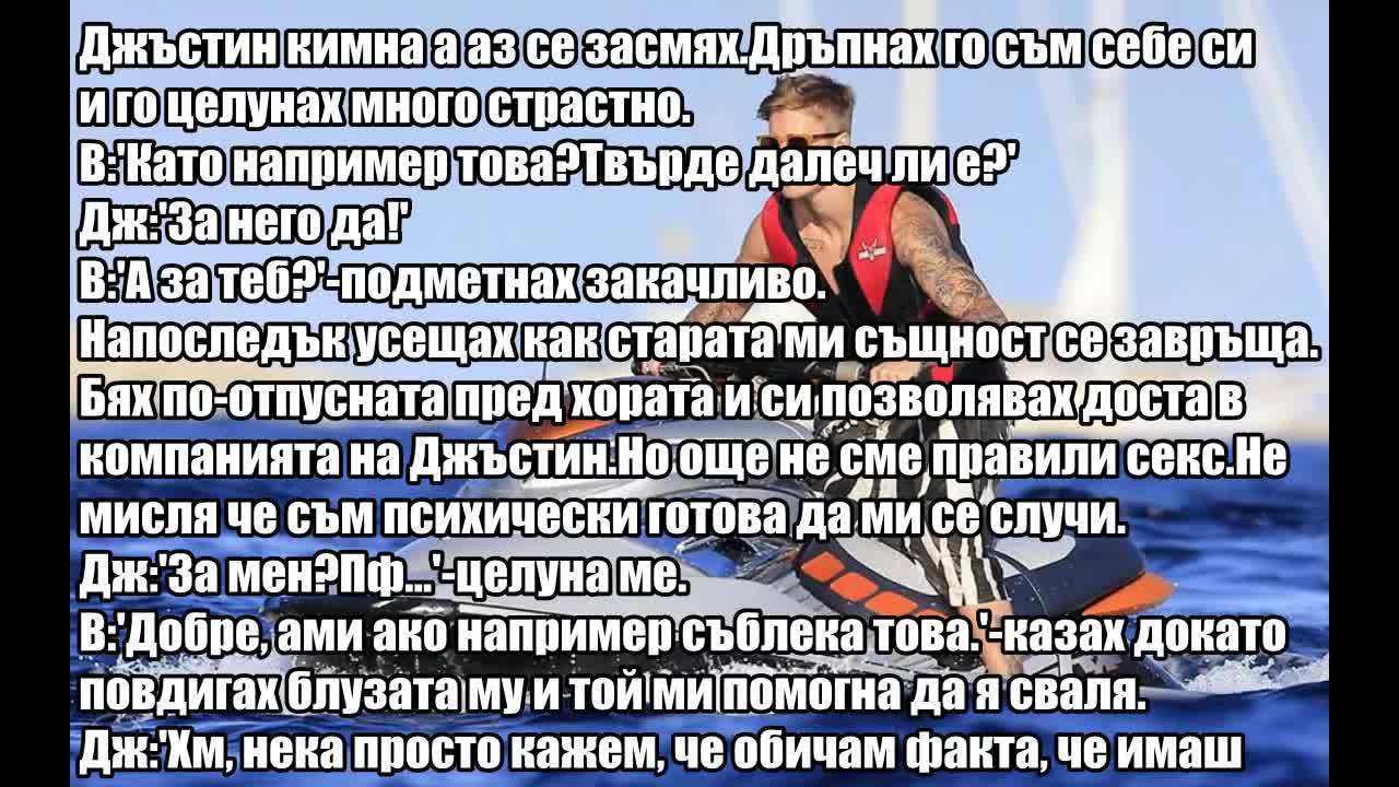 Meetme.com - Епизод 18 - " Неудобна ситуация "