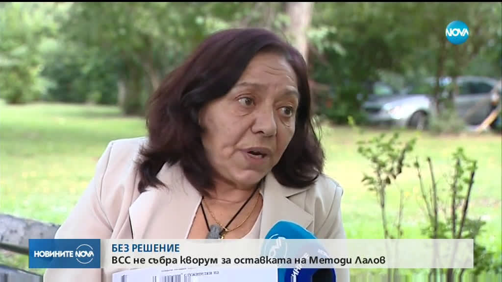 ВСС не събра кворум за оставката на Методи Лалов